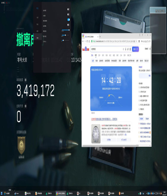 三角洲行动辅助卡盟软件效果